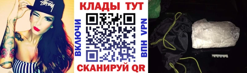 Магазины продажи наркотиков Инза ГАШ Cocaine МЕФ hydra сайт Марихуана