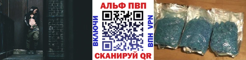 A-PVP мука наркошоп ОМГ ОМГ ТОР Инза