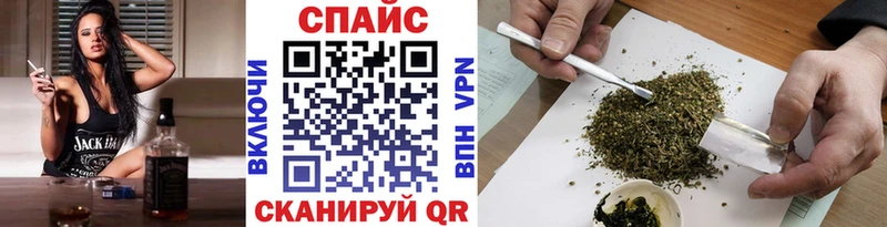 БУТИРАТ вода купить наркотик Инза