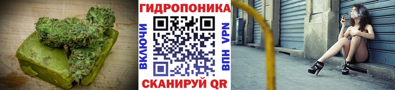 маркетплейс как зайти  Инза  Canna-Cookies конопля 