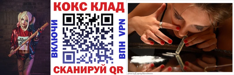 хочу наркоту Инза Cocaine Боливия