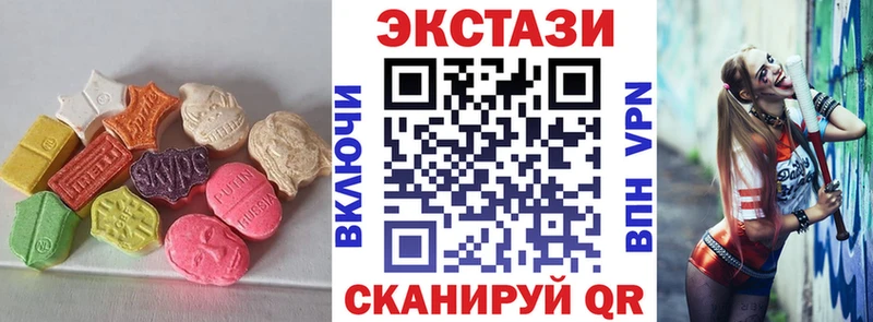 ЭКСТАЗИ 280 MDMA  Инза 