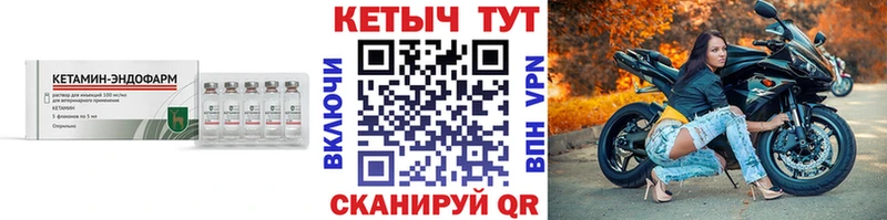 blacksprut tor  Инза  Кетамин VHQ 