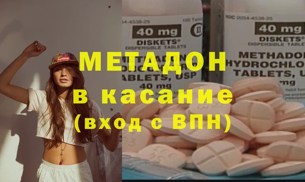 кокаин премиум Армянск