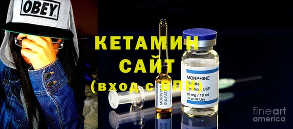 кокаин премиум Армянск