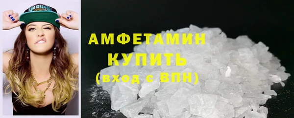 кокаин премиум Армянск