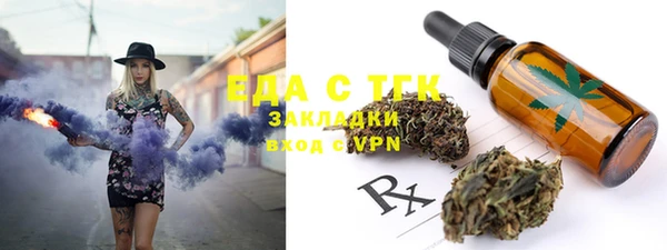 кокаин премиум Армянск
