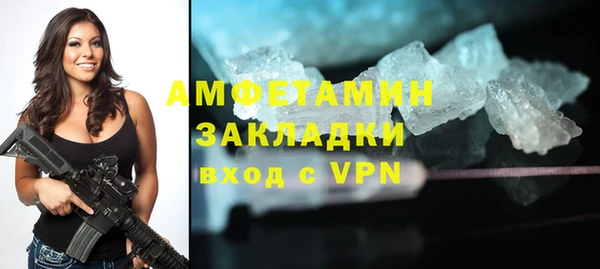 кокаин премиум Армянск