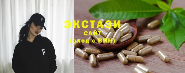кокаин премиум Армянск