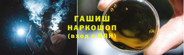бутират Аркадак