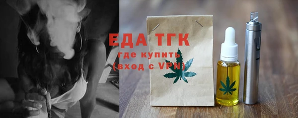 кокаин премиум Армянск