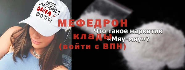 бутират Аркадак