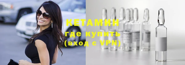 кокаин премиум Армянск