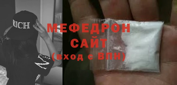 МДПВ Арсеньев