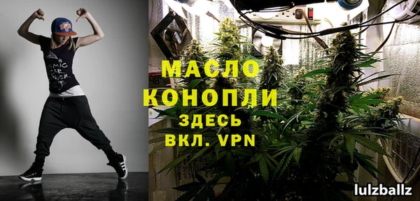кокаин премиум Армянск
