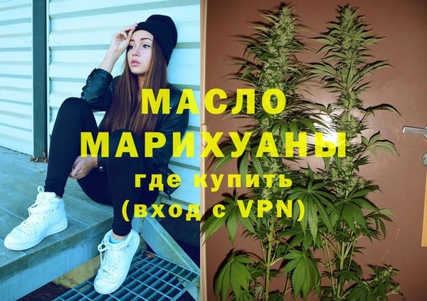 кокаин премиум Армянск