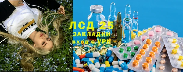 бутират Аркадак