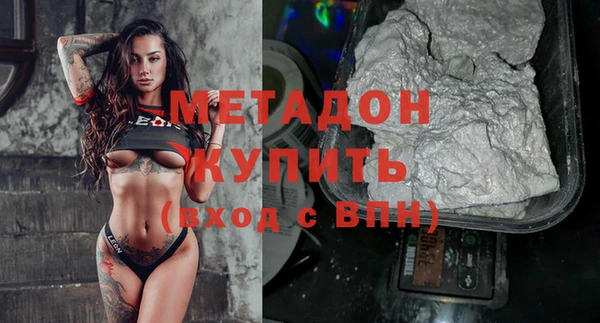 бутират Аркадак