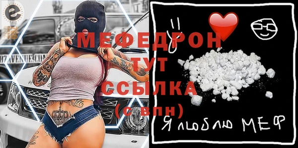 бутират Аркадак