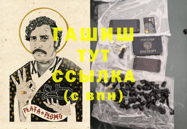 бутират Аркадак