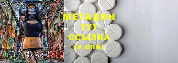 бутират Аркадак