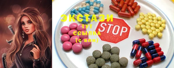 кокаин премиум Армянск