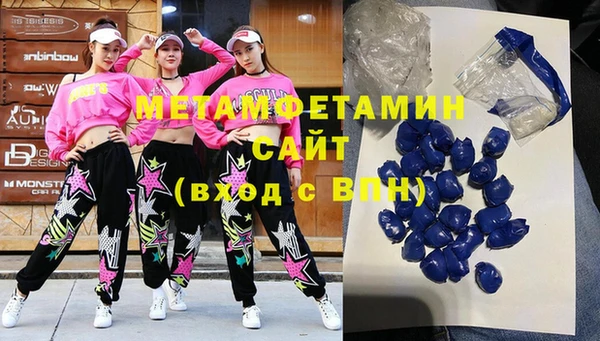 бутират Аркадак