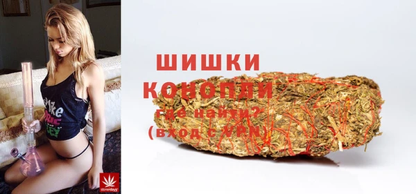 кокаин премиум Армянск