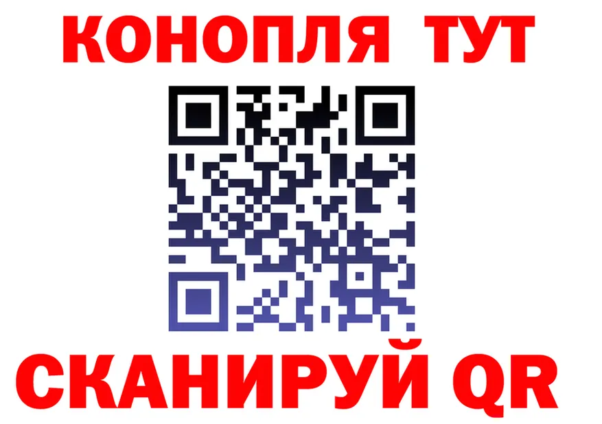 ТГК Wax ТОР дарк нет кракен Инза