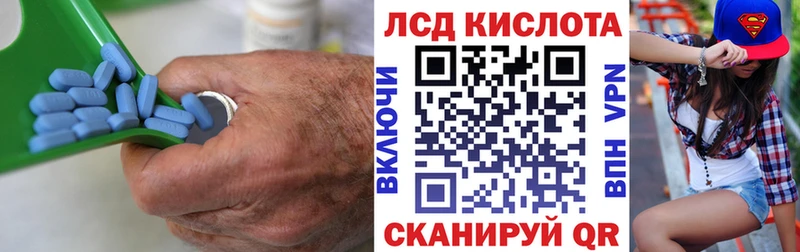 кракен ссылки  Инза  Лсд 25 экстази кислота  наркота 