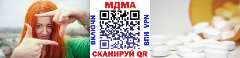 MDMA VHQ даркнет сайт Инза