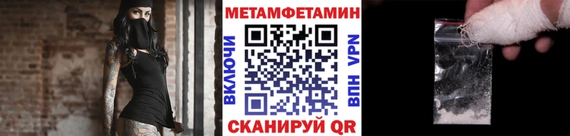 darknet какой сайт  Инза  Метамфетамин витя 