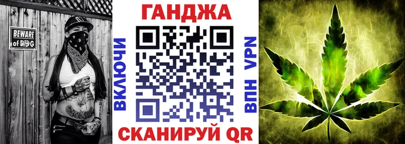 ссылка на мегу tor Инза Марихуана план